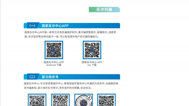 raybetapp2下载截图4